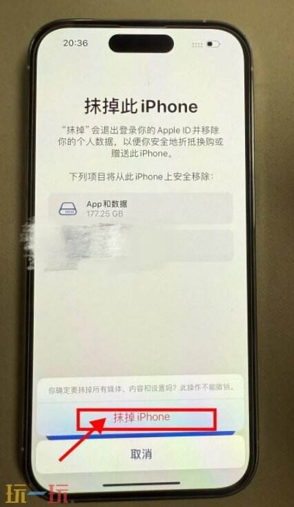 苹果手机怎么恢复出厂设置系统 苹果手机恢复出厂设置怎么弄