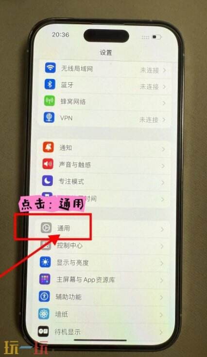 苹果手机怎么恢复出厂设置系统 苹果手机恢复出厂设置怎么弄