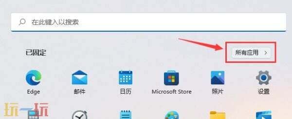 win11磁盘清理在哪里 win11磁盘清理c盘怎么操作
