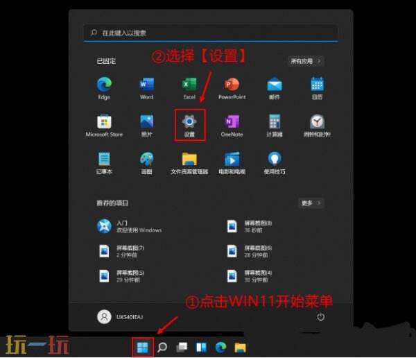 win11磁盘清理在哪里 win11磁盘清理c盘怎么操作