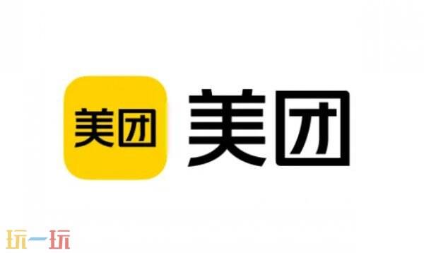 美团客服24小时人工客服热线 美团客服人工电话多少