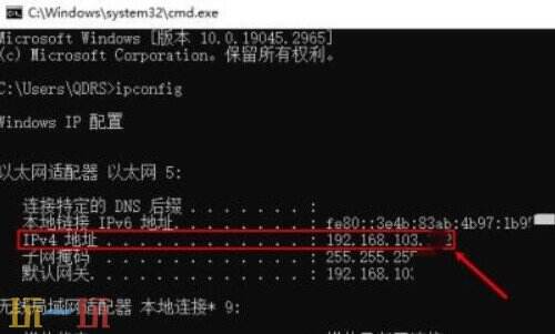 ip怎么查询地址 ip怎么查具体地址