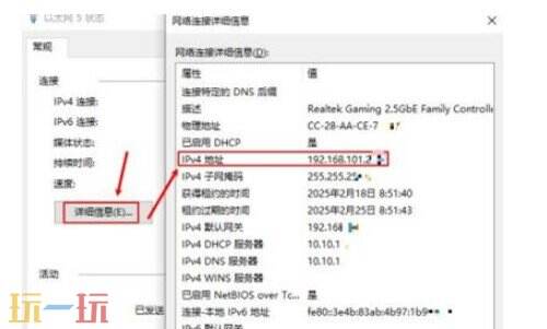ip怎么查询地址 ip怎么查具体地址