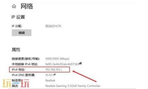 ip怎么查询地址 ip怎么查具体地址