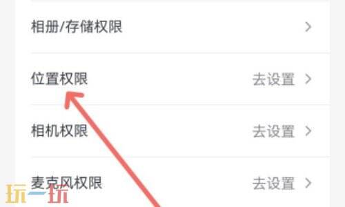 抖音ip属地怎么隐藏 抖音ip属地隐藏在哪里打开