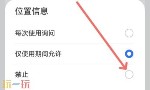 抖音ip属地怎么隐藏 抖音ip属地隐藏在哪里打开