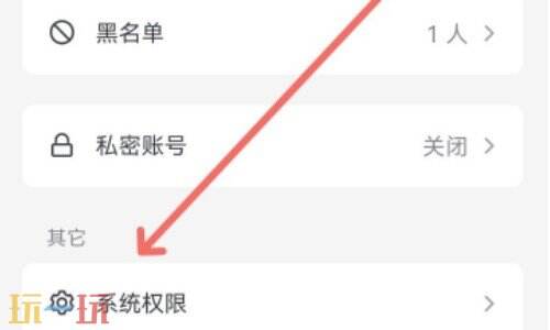 抖音ip属地怎么隐藏 抖音ip属地隐藏在哪里打开