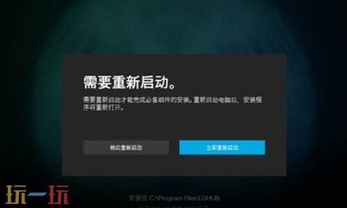 罗技鼠标驱动怎么下载 罗技鼠标驱动怎么安装