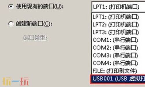 打印机驱动怎么安装 打印机驱动连接教程
