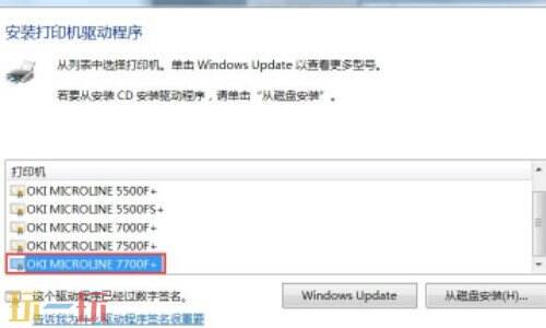 打印机驱动怎么安装 打印机驱动连接教程
