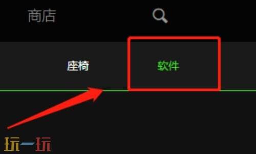 雷蛇鼠标驱动安装和使用教程 雷蛇鼠标驱动安装教程