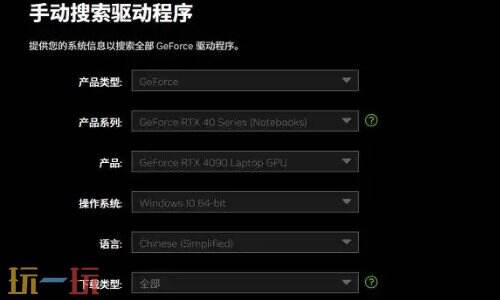 显卡驱动怎么更新 显卡驱动更新教程