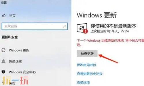显卡驱动怎么更新 显卡驱动更新教程