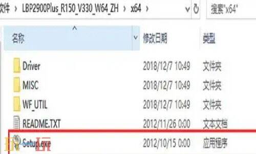 佳能打印机驱动安装教程 佳能打印机驱动怎么安装