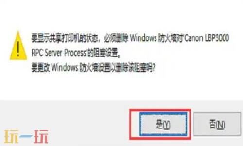 佳能打印机驱动安装教程 佳能打印机驱动怎么安装