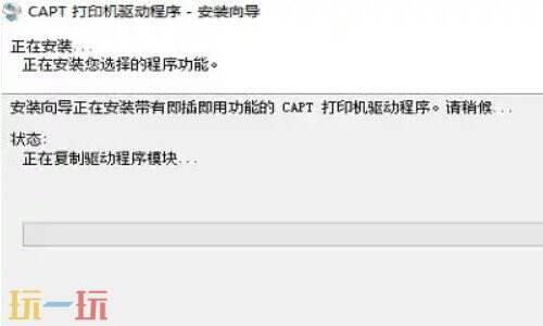 佳能打印机驱动安装教程 佳能打印机驱动怎么安装