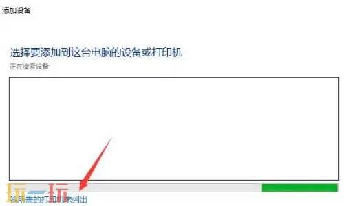联想打印机驱动安装教程 联想打印机驱动怎么安装