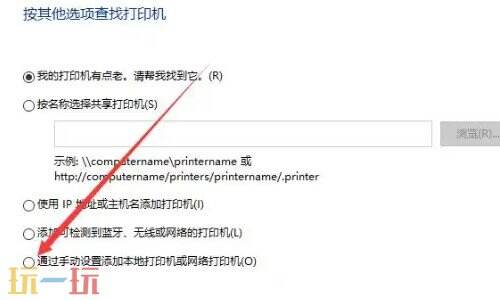 联想打印机驱动安装教程 联想打印机驱动怎么安装