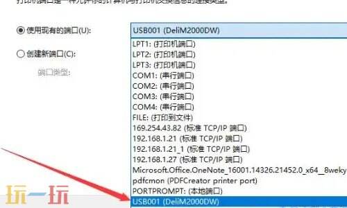 联想打印机驱动安装教程 联想打印机驱动怎么安装