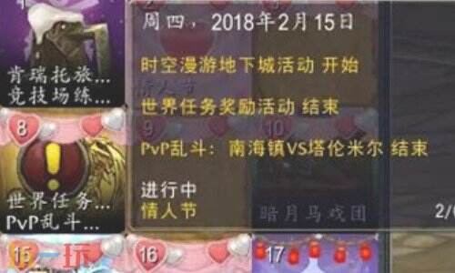 霍迪尔之子声望如何开启 霍迪尔之子声望开启任务流程
