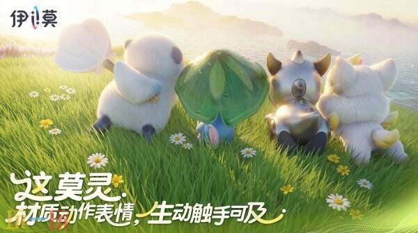伊莫官网入口 伊莫手游官方网站