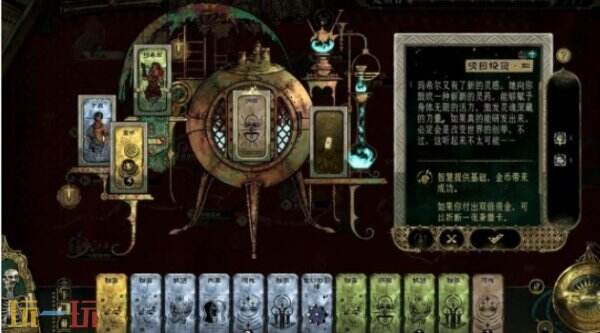 苏丹的游戏逃往中国结局怎么做 苏丹的游戏逃往中国结局怎么达成