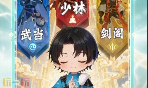 宗师之上手游下载 宗师之上下载入口