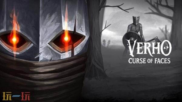 黑暗动作RPG《Verho: Curse of Faces》7月30日登陆主机平台
