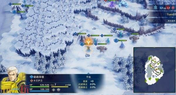 战棋策略RPG《幻想大陆战记 深渊》试玩版7月30日上线次世代主机平台