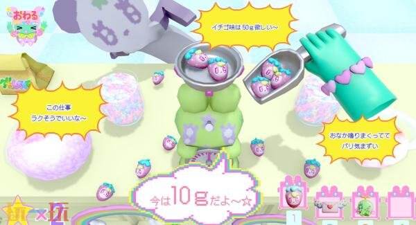 短篇故事冒险游戏《Secret of the Gummy Shop》现已上架Steam