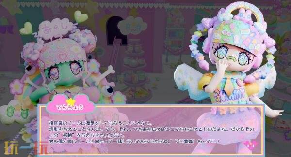 短篇故事冒险游戏《Secret of the Gummy Shop》现已上架Steam