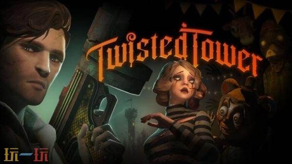 第一人称射击游戏《Twisted Tower》将于8月18日登陆PC平台