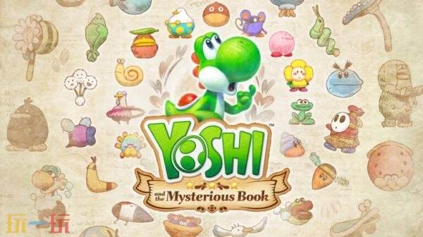 《Yoshi and the Mysterious Book》Switch 2试玩版现已上线