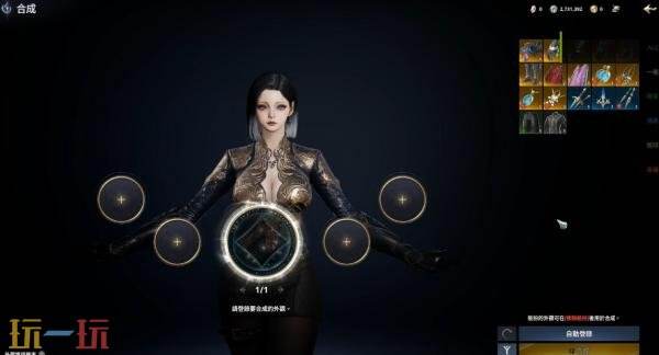 MMORPG《永恒之塔2》今年9月在全球范围内登陆PC平台
