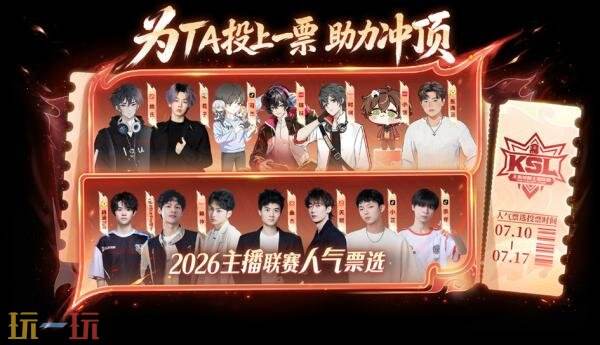 王者荣耀7月9日版本更新公告:夏日绿茵争锋版本开启!