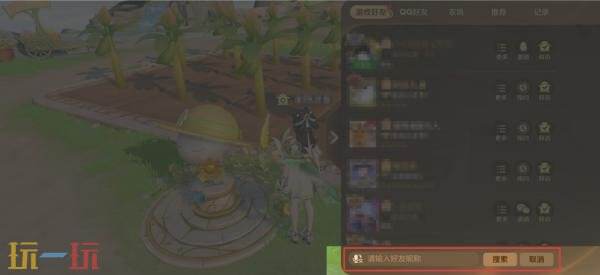 王者荣耀7月9日版本更新公告:夏日绿茵争锋版本开启!