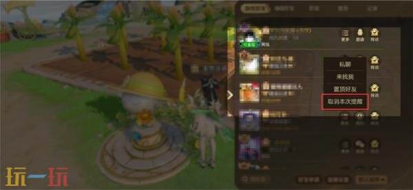 王者荣耀7月9日版本更新公告:夏日绿茵争锋版本开启!