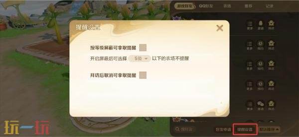 王者荣耀7月9日版本更新公告:夏日绿茵争锋版本开启!