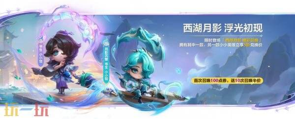金铲铲之战7月9日17.6b版本更新:【怪兽入侵·恭喜发财】模式限时开启