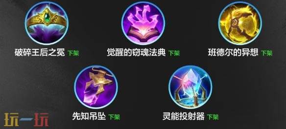 英雄联盟手游7月9日7.2版本更新公告:新英雄射手芸阿娜上线!