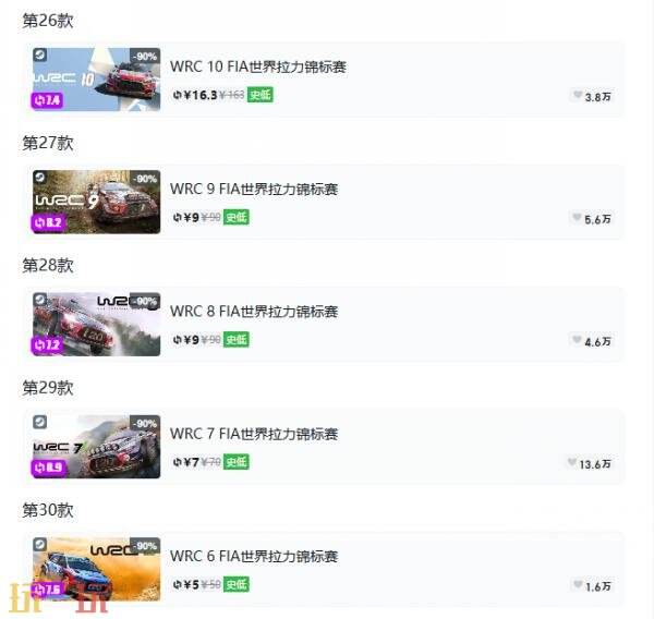 Steam今日史低游戏分享！7月9日史低佳作推荐