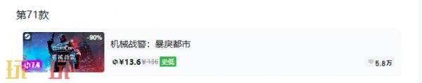 Steam今日史低游戏分享！7月9日史低佳作推荐
