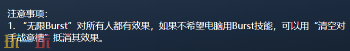 罪恶装备启示者2官方最新修改器 罪恶装备启示者2修改器风灵月影2026