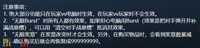 罪恶装备未知次元征兆‌官方最新修改器 罪恶装备未知次元征兆修改器‌风灵月影2026