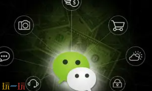 微信网页版登录入口在哪里 微信网页版登录入口介绍