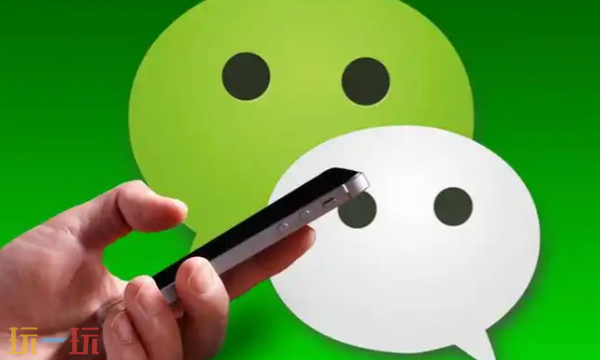 手机微信网页版入口在哪里 手机微信网页版登录