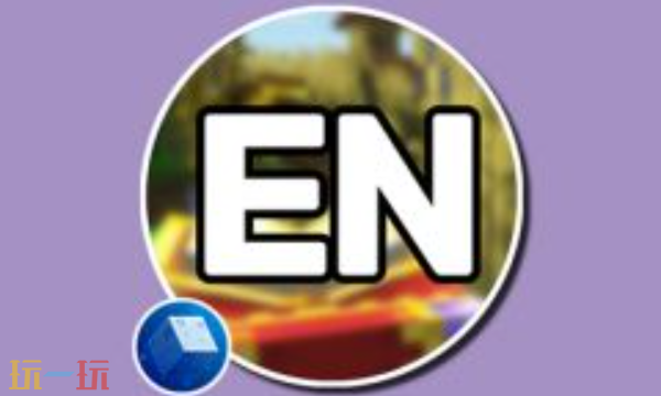 我的世界附魔灌注台mod 我的世界附魔灌注台模组分享
