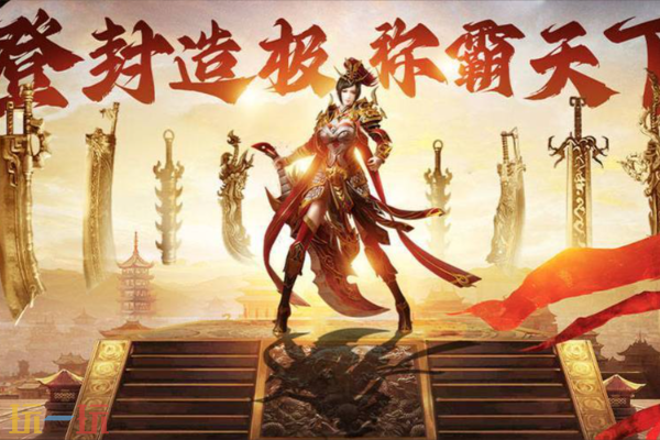 诸神传说沉默复古官网入口 诸神传说沉默复古官网地址