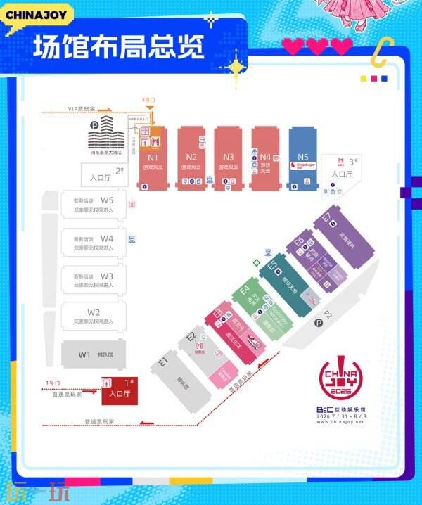 手慢无！2026 ChinaJoy 超鸟票已售罄，官方购票攻略及抢票指南速看！