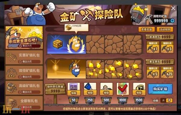拼图赢取超特变更卡宝箱 《街头篮球》7.16新版本一起精挑细选